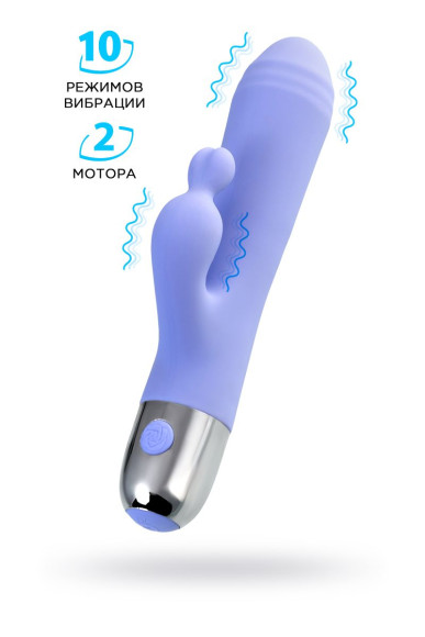 Сиреневый вибратор с клиторальной стимуляцией Crocus - 17,5 см. Сиреневый вибратор с клиторальной стимуляцией Crocus - 17,5 см.