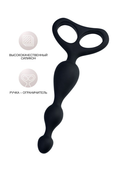 Черная анальная цепочка Aquilae - 18 см. Черная анальная цепочка Aquilae - 18 см.