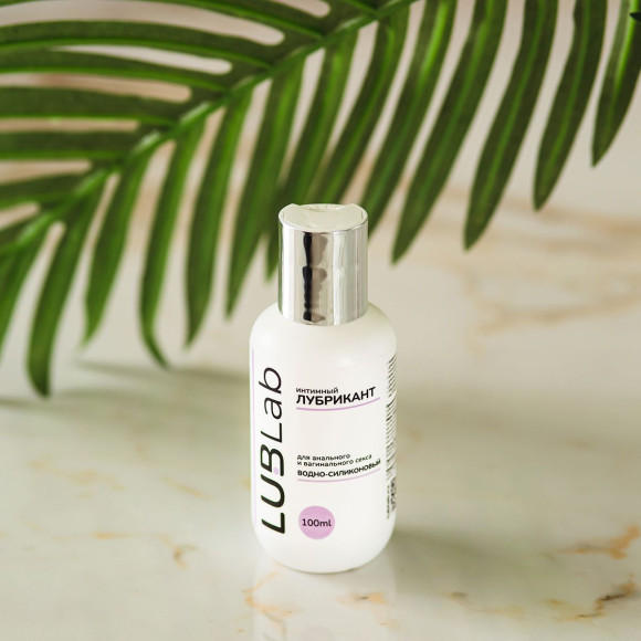 Водно-силиконовый лубрикант LUBLab - 100 мл. Водно-силиконовый лубрикант LUBLab - 100 мл.