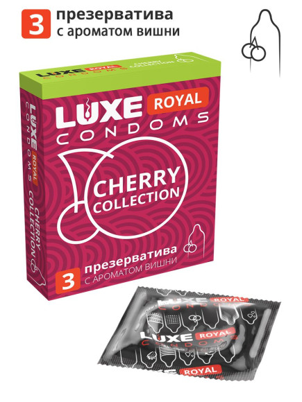Презервативы с ароматом вишни LUXE Royal Cherry Collection - 3 шт. Презервативы с ароматом вишни LUXE Royal Cherry Collection - 3 шт.