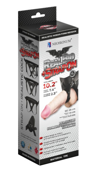 Гигантский фаллоимитатор на присоске в комплекте с трусиками - 26 см. Гигантский фаллоимитатор на присоске в комплекте с трусиками - 26 см.