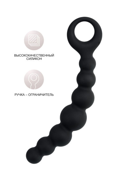 Черная анальная цепочка Carina - 19 см. Черная анальная цепочка Carina - 19 см.