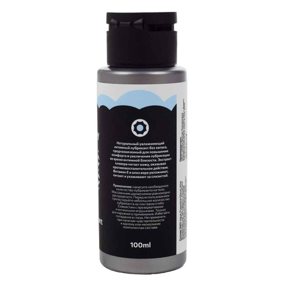 Интимный лубрикант на водной основе SIBIRSKIY без запаха - 100 мл. Интимный лубрикант на водной основе SIBIRSKIY без запаха - 100 мл.
