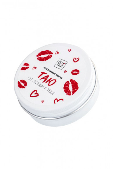 Подарочный бокс «Я люблю тебя больше, чем айфон»