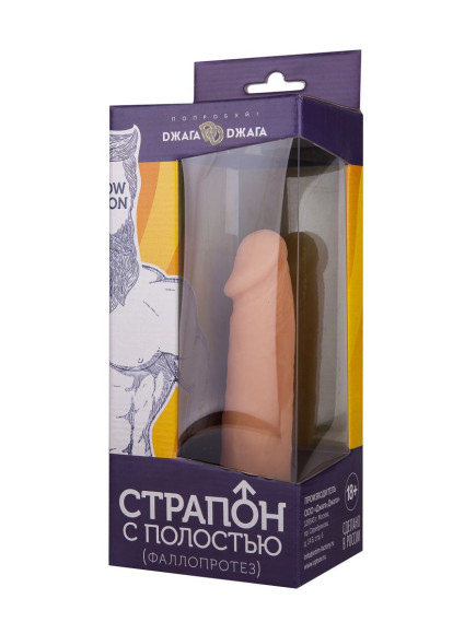 Фаллопротез №2 на резинке размера XXL - 16,3 см. Фаллопротез №2 на резинке размера XXL - 16,3 см.