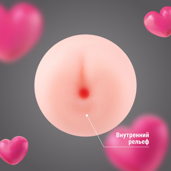 Силиконовый мастурбатор-анус в футляре-яйце Силиконовый мастурбатор-анус в футляре-яйце