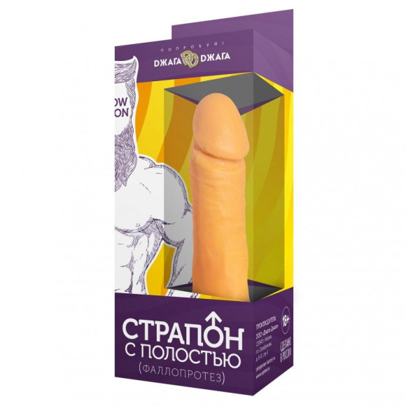 Фаллопротез №4 на резинке размера XXL - 16,7 см. Фаллопротез №4 на резинке размера XXL - 16,7 см.