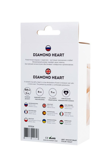 Фиолетовая анальная втулка Diamond Heart с прозрачным кристаллом - 7 см. Фиолетовая анальная втулка Diamond Heart с прозрачным кристаллом - 7 см.