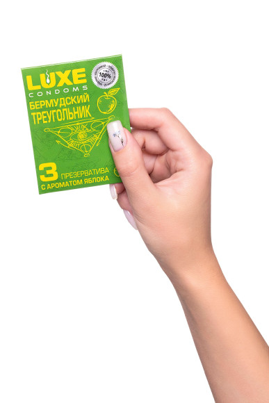 Презервативы Luxe «Бермудский треугольник» с яблочным ароматом - 3 шт. Презервативы Luxe «Бермудский треугольник» с яблочным ароматом - 3 шт.