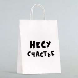 Подарочный пакет  Романтичная парочка  - 30 х 24 см.