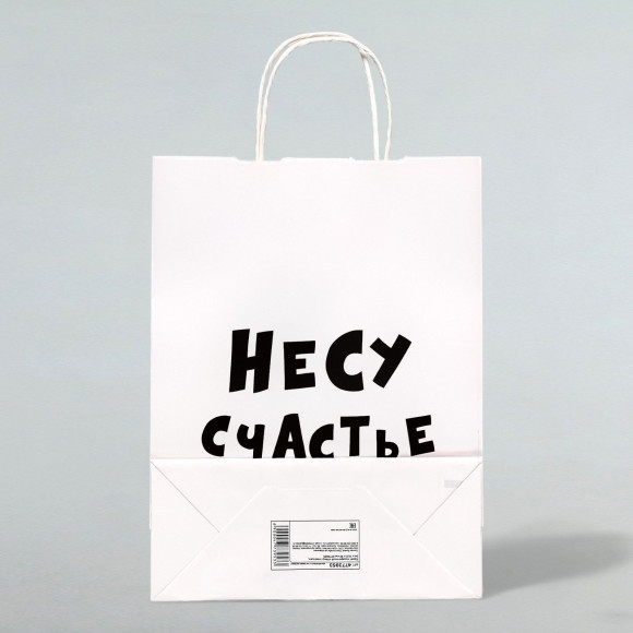 Подарочный пакет Романтичная парочка - 30 х 24 см. Подарочный пакет Романтичная парочка - 30 х 24 см.