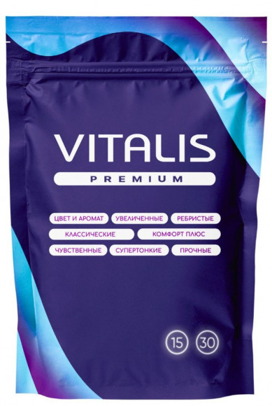 Презервативы увеличенного размера VITALIS Premium X-large - 15 шт.