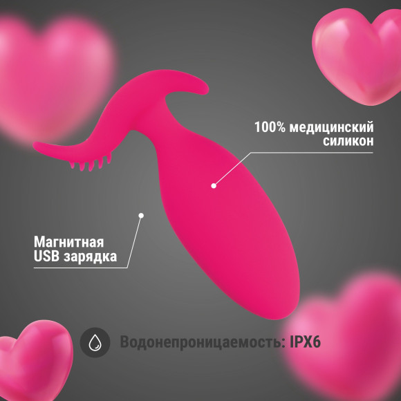 Розовое виброяйцо с управлением через приложение Розовое виброяйцо с управлением через приложение