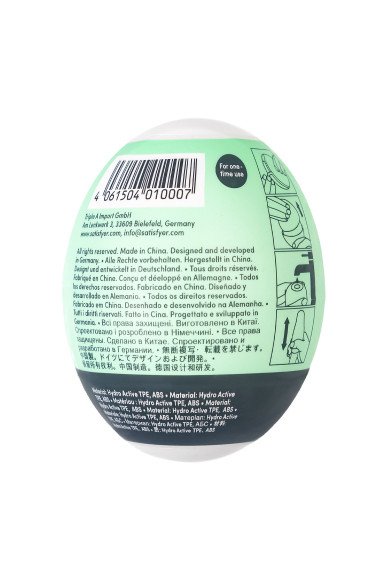 Мастурбатор-яйцо Satisfyer Riffle Mini Masturbator Мастурбатор-яйцо Satisfyer Riffle Mini Masturbator