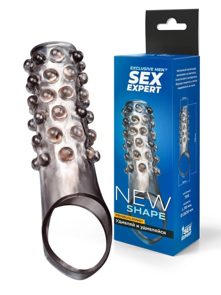 Дымчатая насадка на пенис с выпуклостями - 11 см. Дымчатая насадка на пенис с выпуклостями - 11 см.