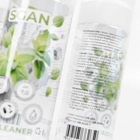 Антибактериальное очищающее средство для игрушек SGAN - 150 мл. Антибактериальное очищающее средство для игрушек SGAN - 150 мл.