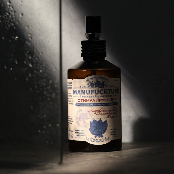 Стимулирующий анальный лубрикант с чередой и зеленым чаем - 150 мл. Стимулирующий анальный лубрикант с чередой и зеленым чаем - 150 мл.