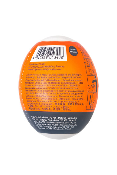 Мастурбатор-яйцо Satisfyer Crunchy Mini Masturbator Мастурбатор-яйцо Satisfyer Crunchy Mini Masturbator