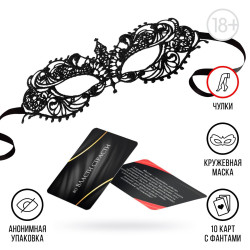 Эротический набор для двоих Во власти страсти Эротический набор для двоих Во власти страсти