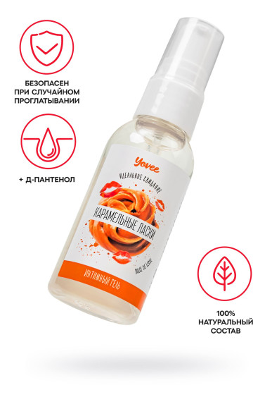 Съедобная гель-смазка Yovee «Карамельные ласки» с Д-пантенолом и вкусом Dulce de Leche - 50 мл. Съедобная гель-смазка Yovee «Карамельные ласки» с Д-пантенолом и вкусом Dulce de Leche - 50 мл.