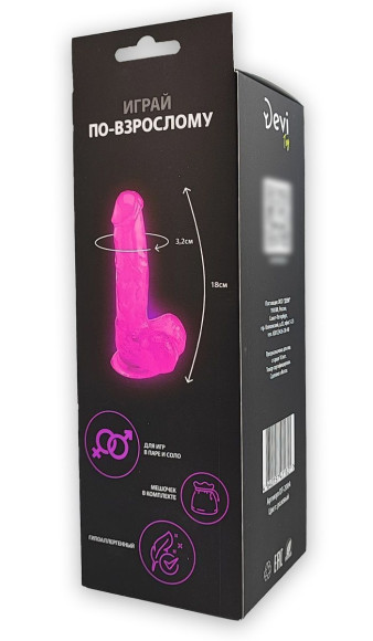 Розовый реалистичный фаллоимитатор - 18 см. Розовый реалистичный фаллоимитатор - 18 см.