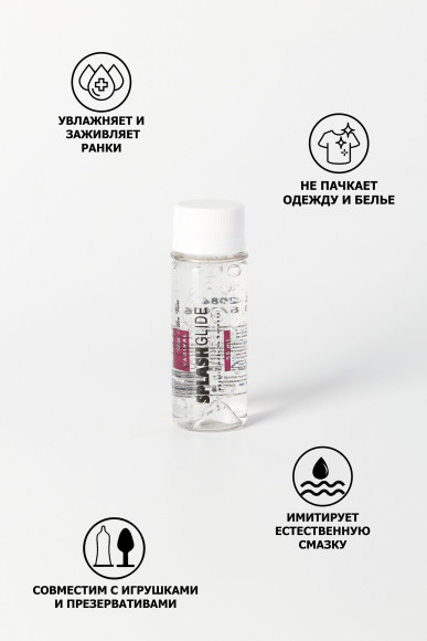 Ухаживающий лубрикант на водной основе Splashglide Vaginal With Aloe Vera - 50 мл. Ухаживающий лубрикант на водной основе Splashglide Vaginal With Aloe Vera - 50 мл.