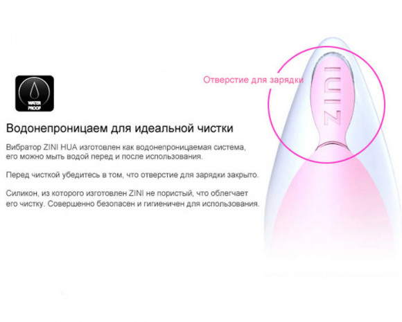 Вишневый с черным хай-тек вибратор ZINI HUA