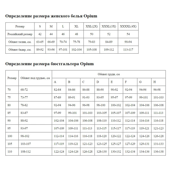 Кружевные трусы-шорты с шелковистой резинкой Кружевные трусы-шорты с шелковистой резинкой
