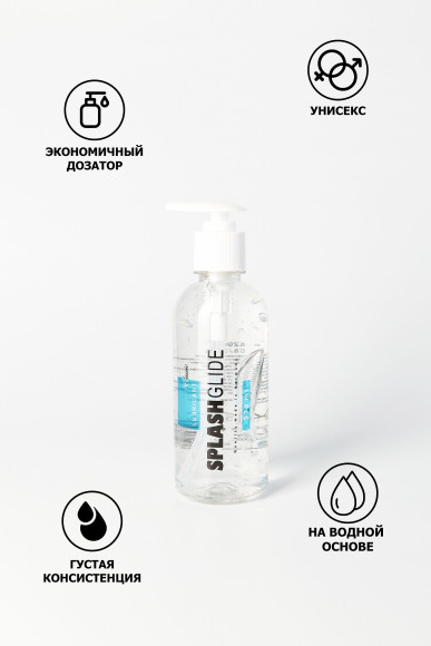 Лубрикант на водной основе Splashglide Lubricant Classic - 330 мл. Лубрикант на водной основе Splashglide Lubricant Classic - 330 мл.