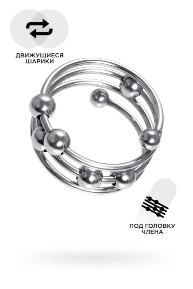 Большое металлическое кольцо под головку пениса