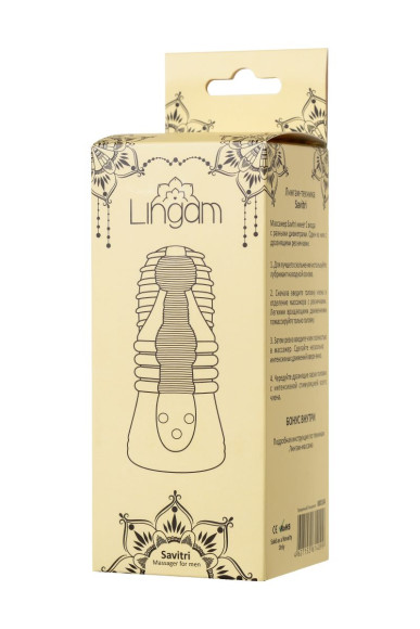 Прозрачный мастурбатор Lingam Savitri Прозрачный мастурбатор Lingam Savitri