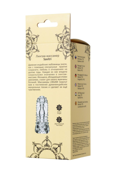 Прозрачный мастурбатор Lingam Savitri Прозрачный мастурбатор Lingam Savitri