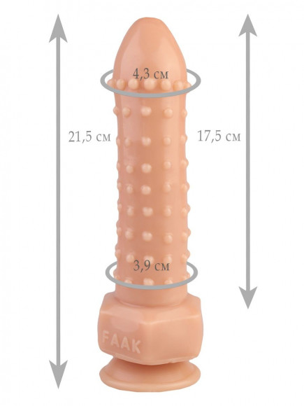 Телесный фаллоимитатор с шипиками - 21,5 см. Телесный фаллоимитатор с шипиками - 21,5 см.