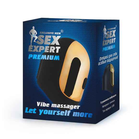 Портативный мастурбатор с 9 режимами вибрации Портативный мастурбатор с 9 режимами вибрации