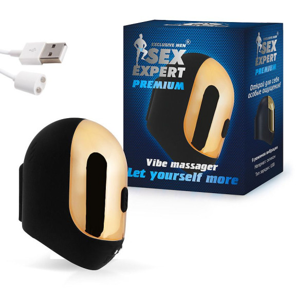 Портативный мастурбатор с 9 режимами вибрации Портативный мастурбатор с 9 режимами вибрации