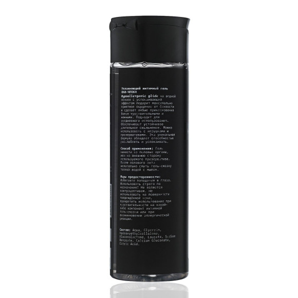 Гипоаллергенная гель-смазка на водной основе Оки-Чпоки - 200 мл. Гипоаллергенная гель-смазка на водной основе Оки-Чпоки - 200 мл.