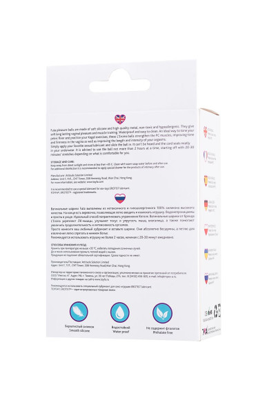 Розовые вагинальные шарики Futa Розовые вагинальные шарики Futa