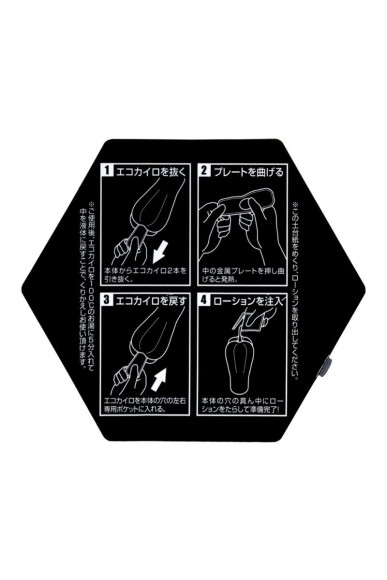 Мастурбатор-вагина с пластинами для нагрева Men sMax ORB warmer Мастурбатор-вагина с пластинами для нагрева Men sMax ORB warmer