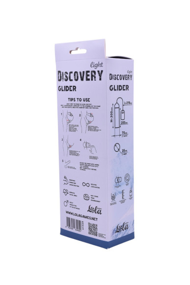 Вакуумная помпа Glider Вакуумная помпа Glider