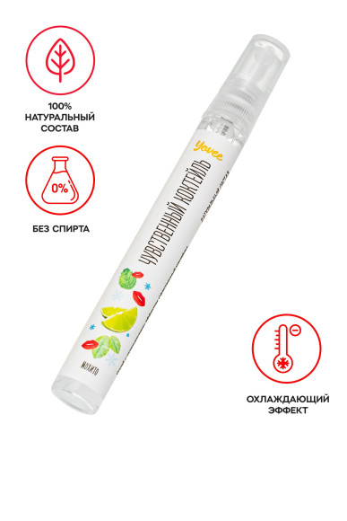 Охлаждающе-возбуждающий оральный спрей «Чувственный коктейль» со вкусом мохито - 10 мл. Охлаждающе-возбуждающий оральный спрей «Чувственный коктейль» со вкусом мохито - 10 мл.