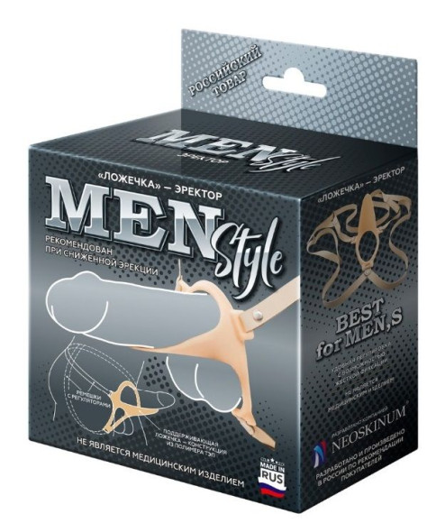 Телесный эректор-ложечка с фиксацией на ремешках MEN STYLE Телесный эректор-ложечка с фиксацией на ремешках MEN STYLE