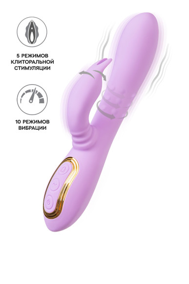 Фиолетовый вибратор-кролик с вращающимся клиторальным стимулятором Jammy - 22,5 см. Фиолетовый вибратор-кролик с вращающимся клиторальным стимулятором Jammy - 22,5 см.