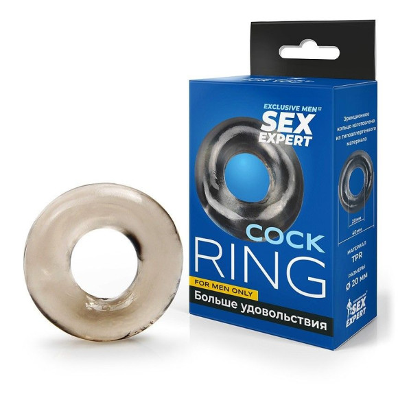 Дымчатое эрекционное кольцо-бублик Дымчатое эрекционное кольцо-бублик