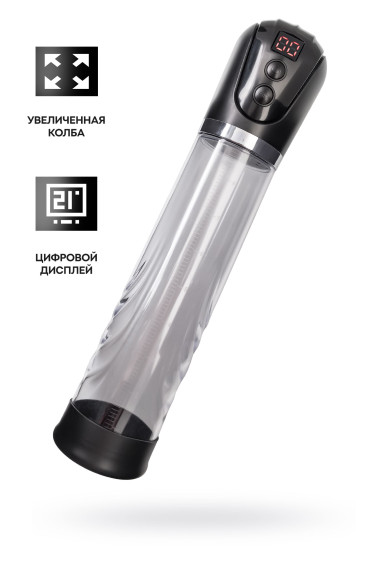 Автоматическая помпа для пениса Ivar Автоматическая помпа для пениса Ivar