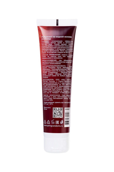 Согревающий интимный лубрикант Spring Hot Extaz - 100 мл. Согревающий интимный лубрикант Spring Hot Extaz - 100 мл.