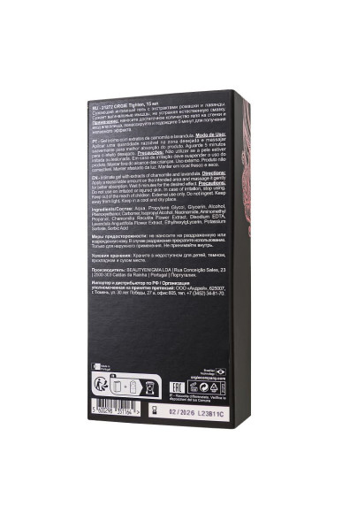 Сужающий гель для женщин ORGIE Tighten - 15 мл. Сужающий гель для женщин ORGIE Tighten - 15 мл.