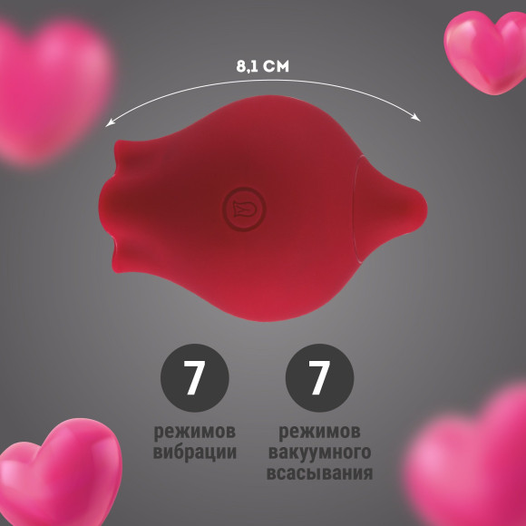 Клиторальный стимулятор в форме бутона Клиторальный стимулятор в форме бутона