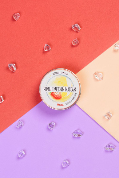 Массажная свеча «Романтический массаж» с ароматом клубники и шампанского - 30 мл. Массажная свеча «Романтический массаж» с ароматом клубники и шампанского - 30 мл.