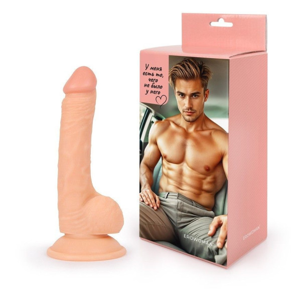 Телесный фаллоимитатор с подошвой-присоской Телесный фаллоимитатор с подошвой-присоской