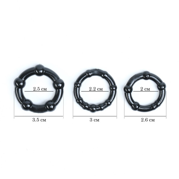 Набор из 3 рельефных эрекционных колец черного цвета Набор из 3 рельефных эрекционных колец черного цвета